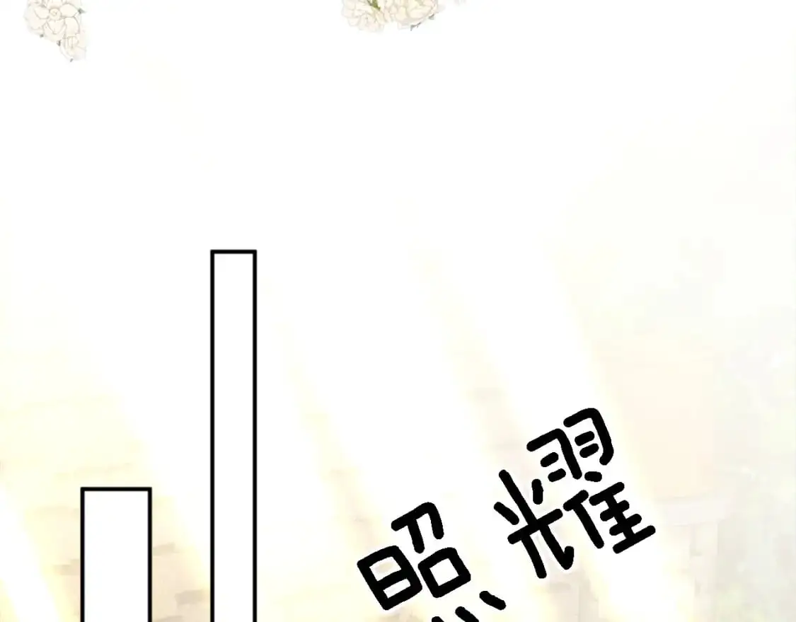 第112话 要生了！ 第55页