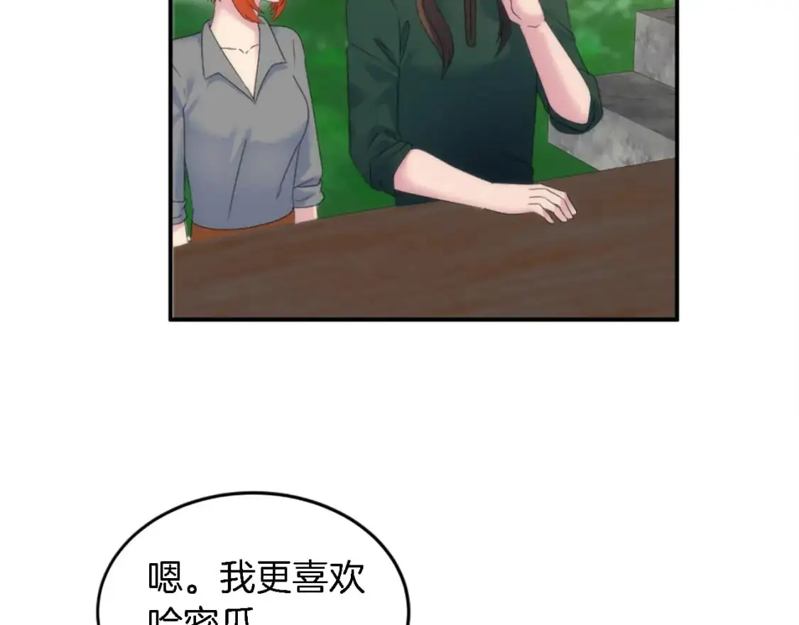 第112话 要生了！ 第62页
