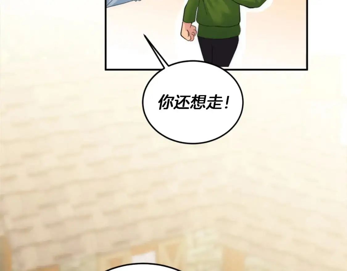 第112话 要生了！ 第73页