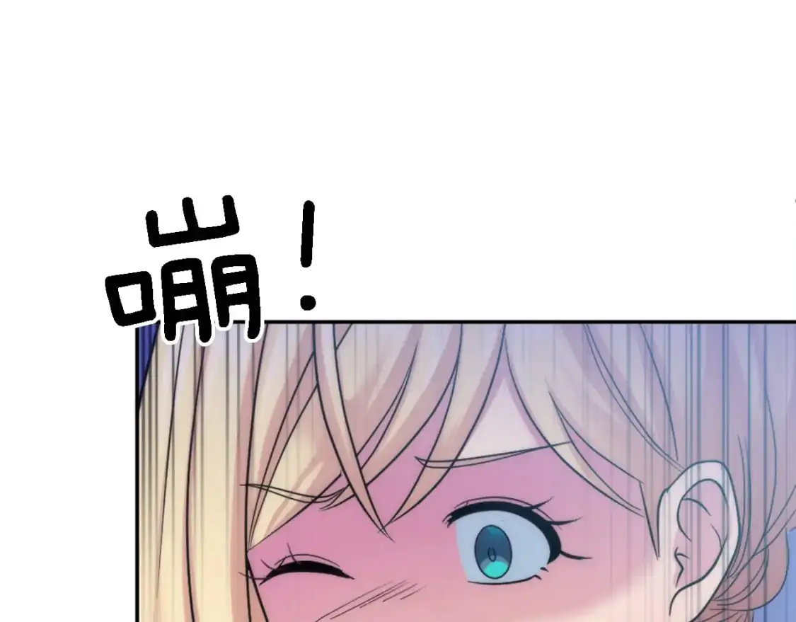 第112话 要生了！ 第77页
