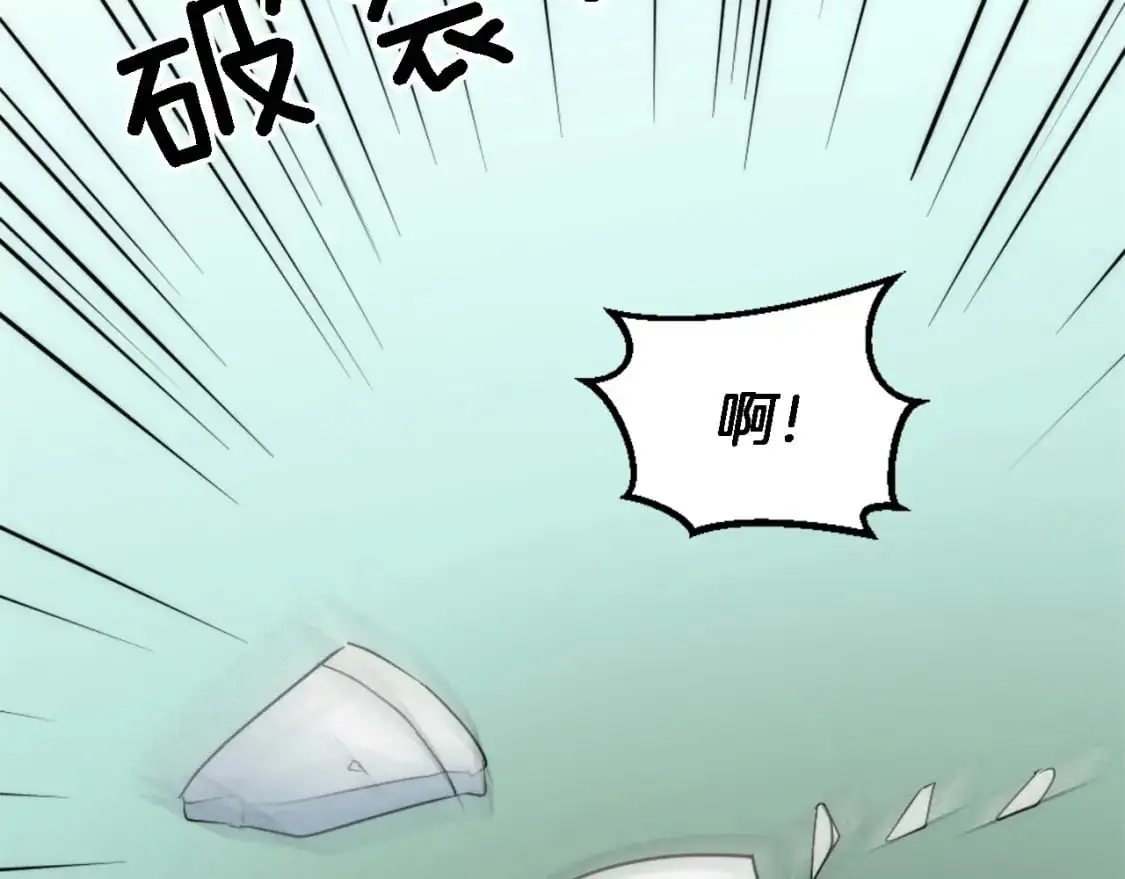 第112话 要生了！ 第80页