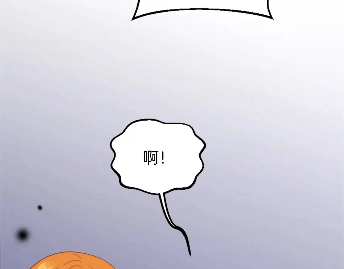 第112话 要生了！ 第85页