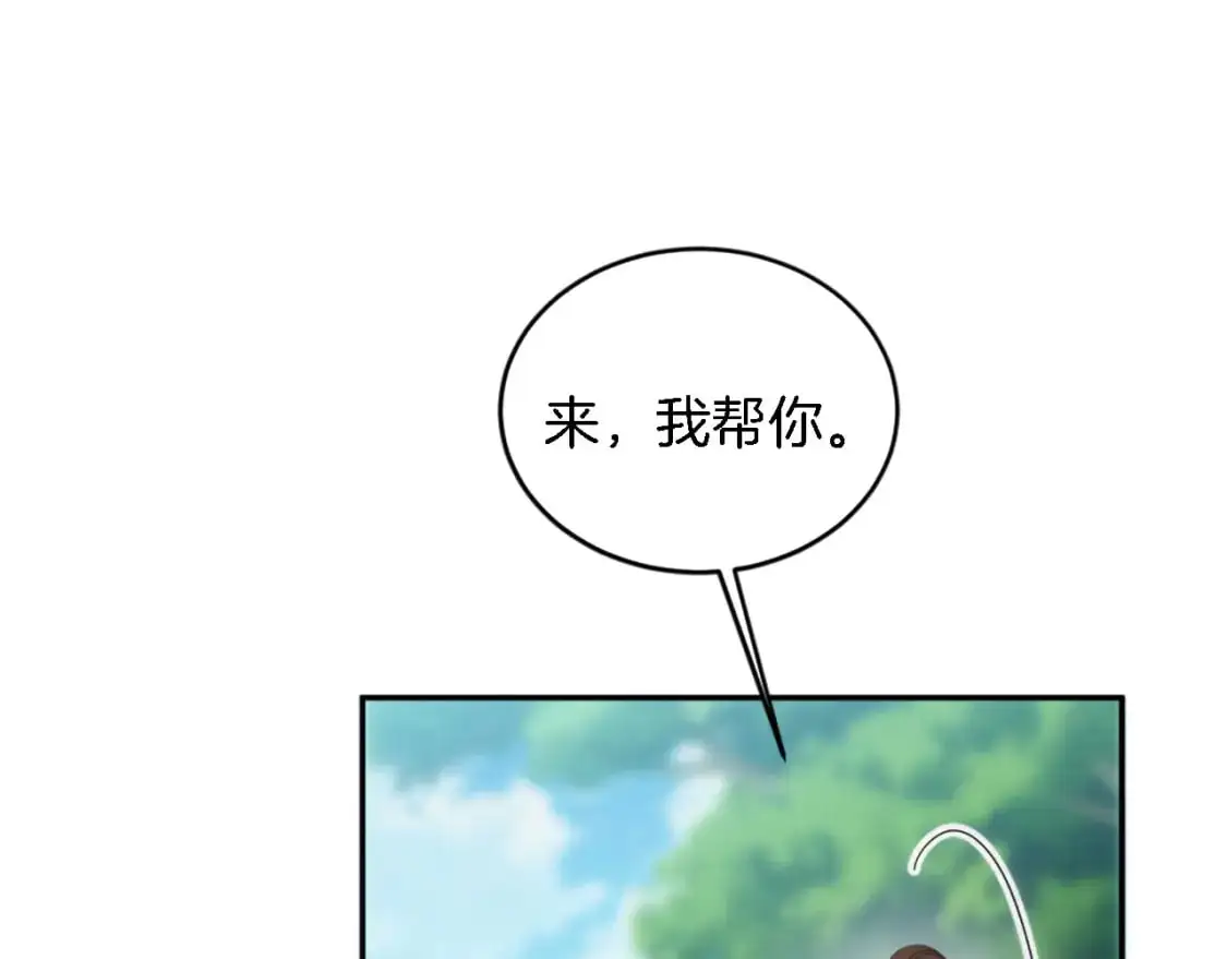 第112话 要生了！ 第100页