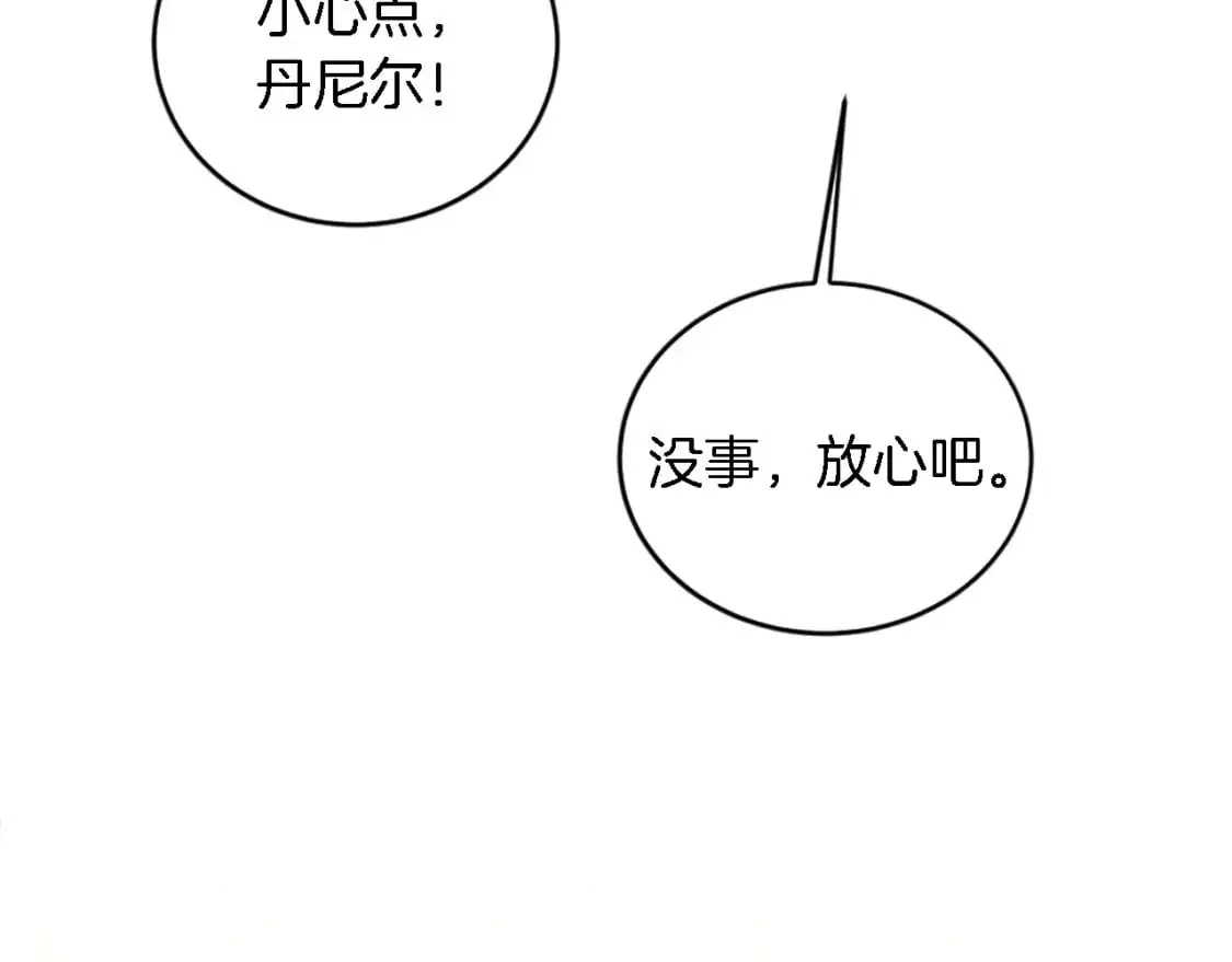 第112话 要生了！ 第102页