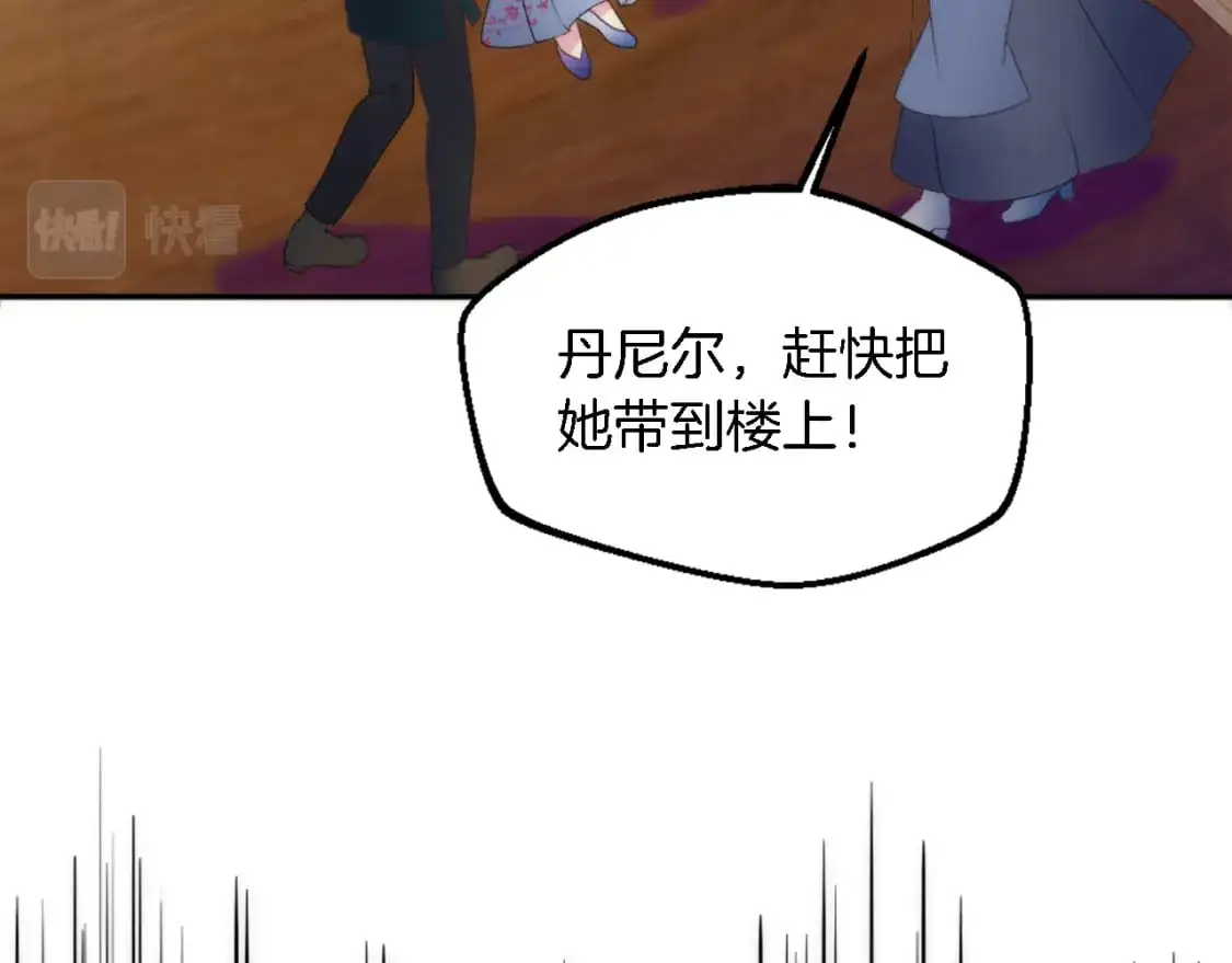 第112话 要生了！ 第108页