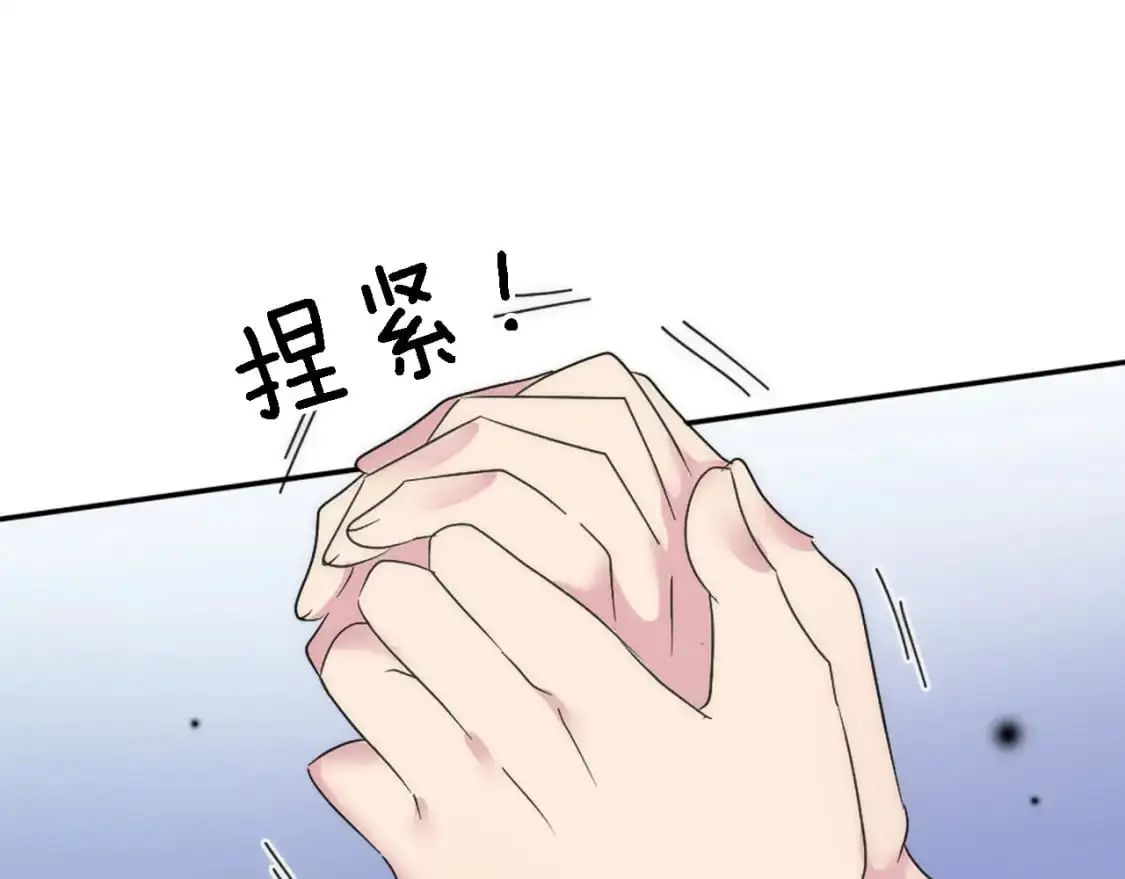 第112话 要生了！ 第119页