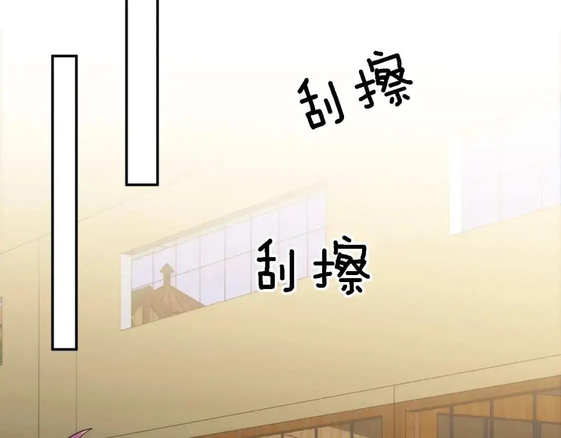 第112话 要生了！ 第128页