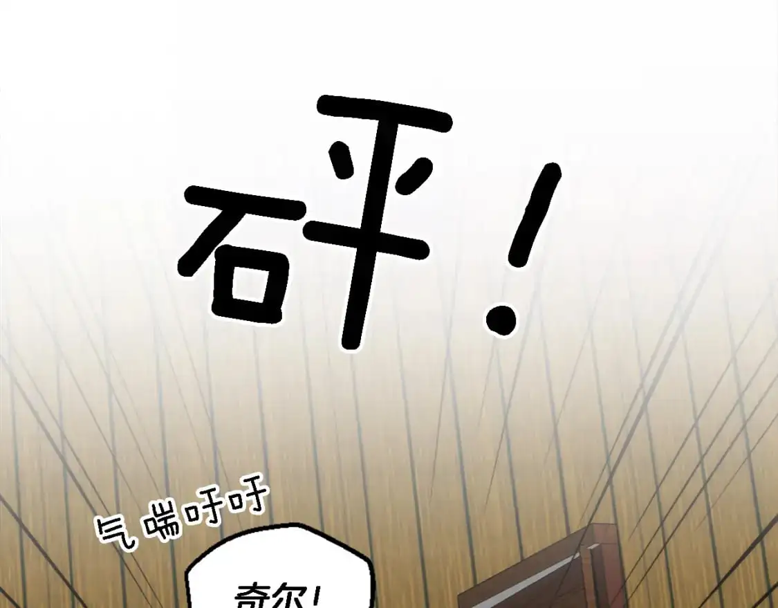 第112话 要生了！ 第136页