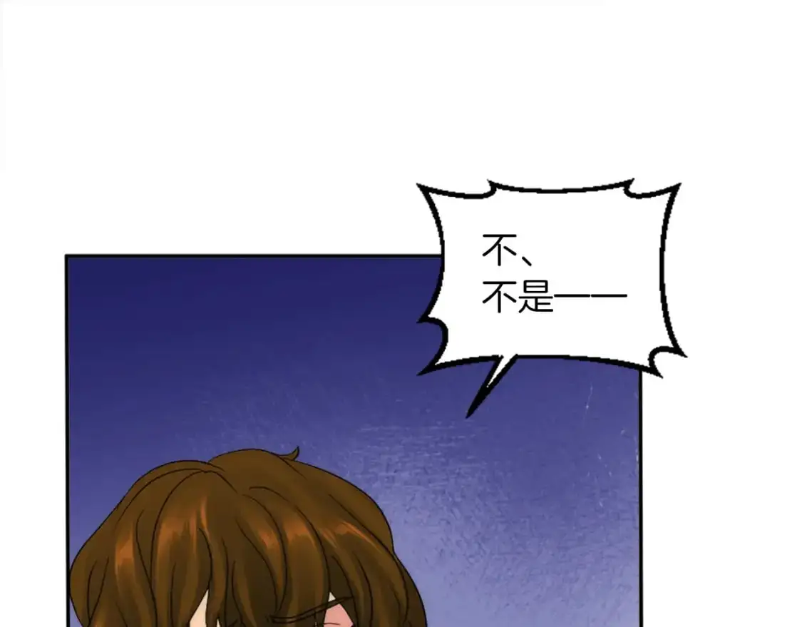 第112话 要生了！ 第140页