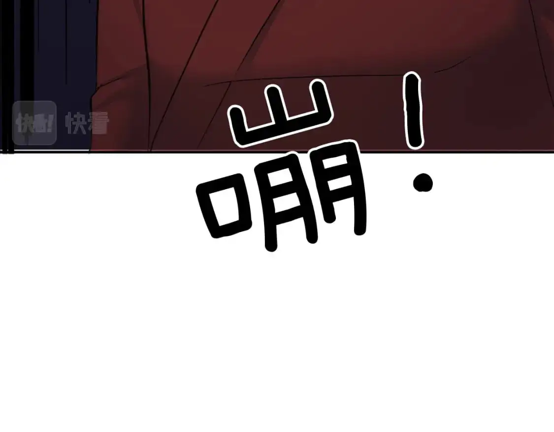 第112话 要生了！ 第145页