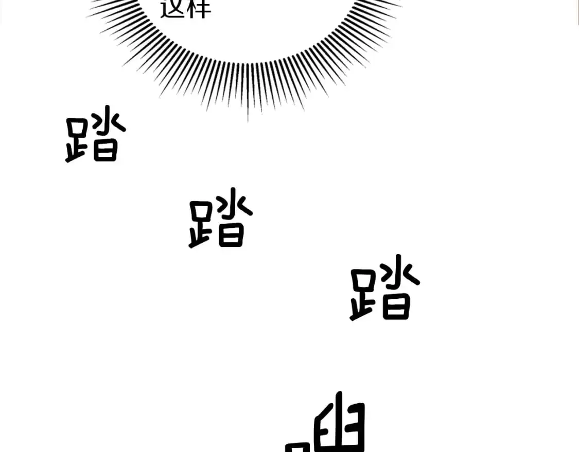第112话 要生了！ 第150页