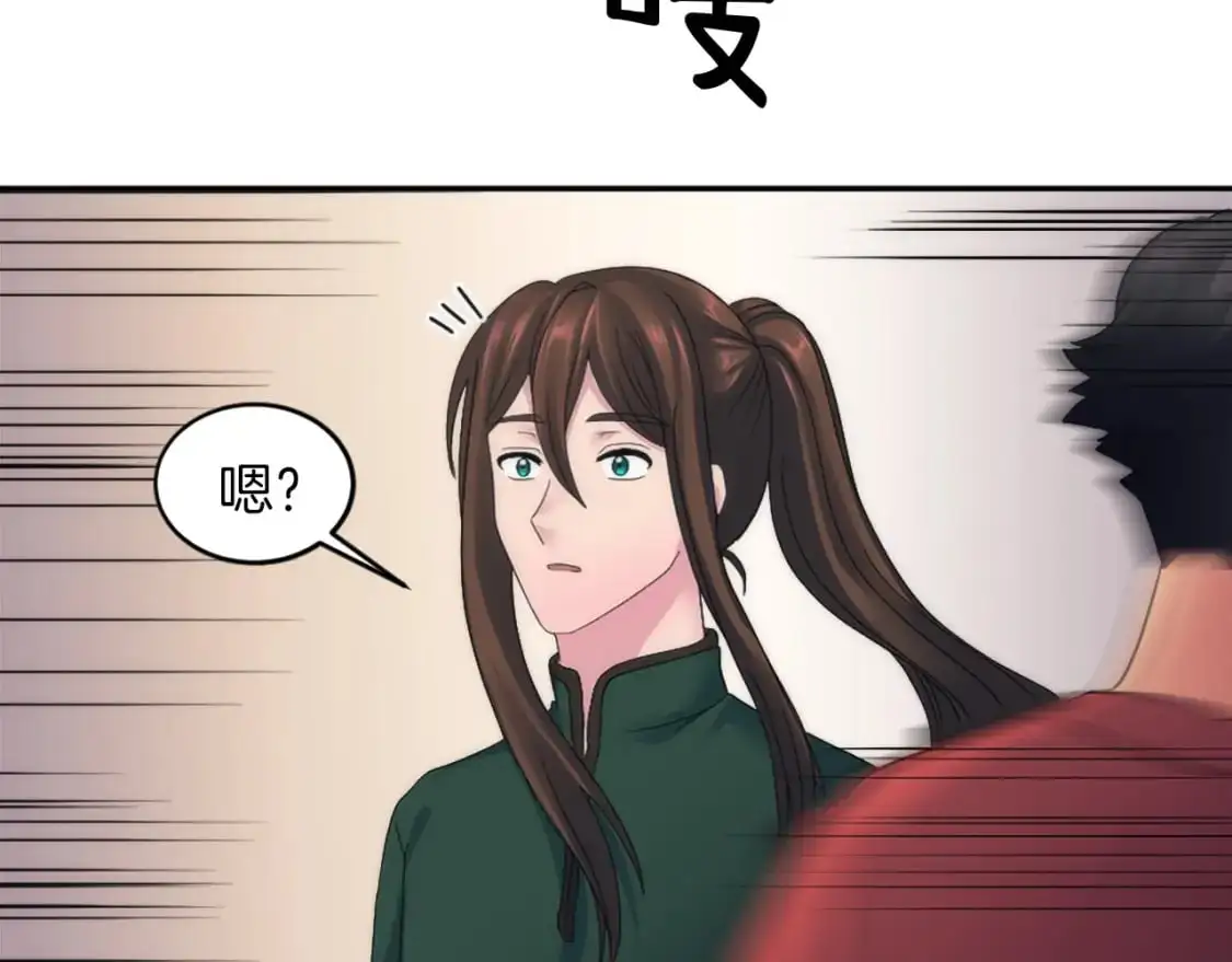 第112话 要生了！ 第151页