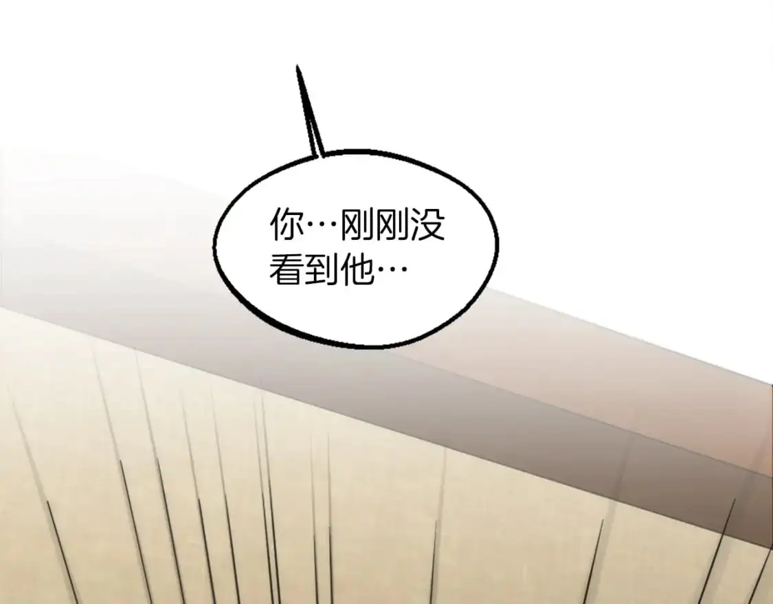 第112话 要生了！ 第155页