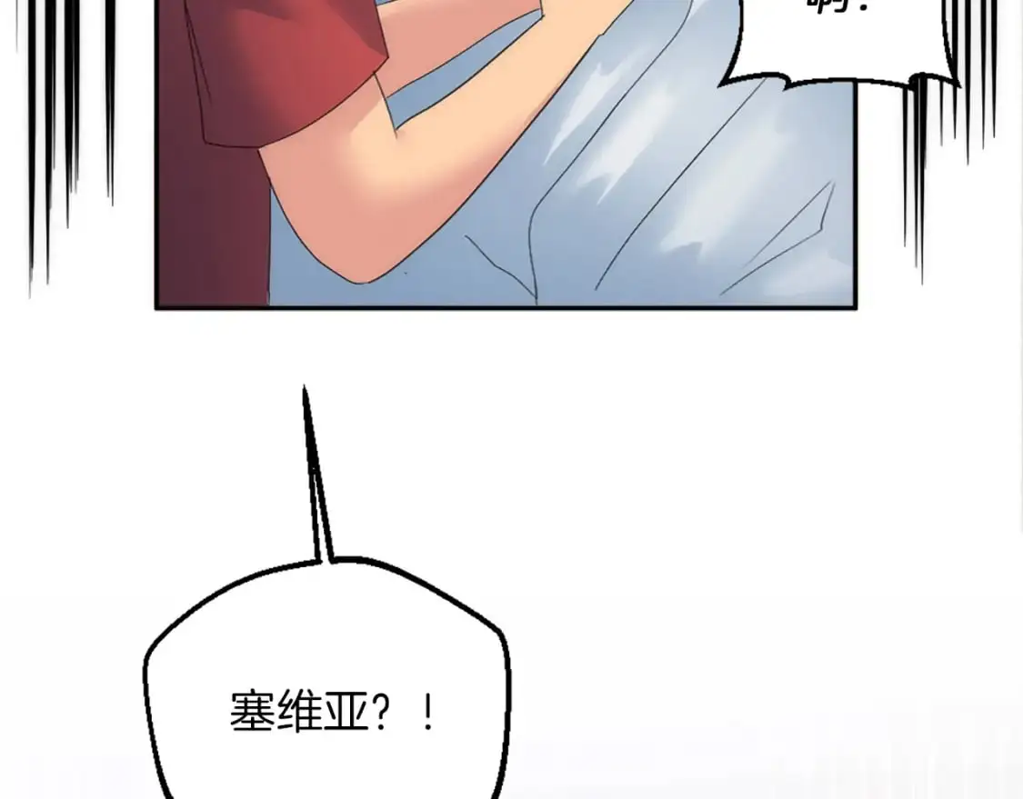 第112话 要生了！ 第170页