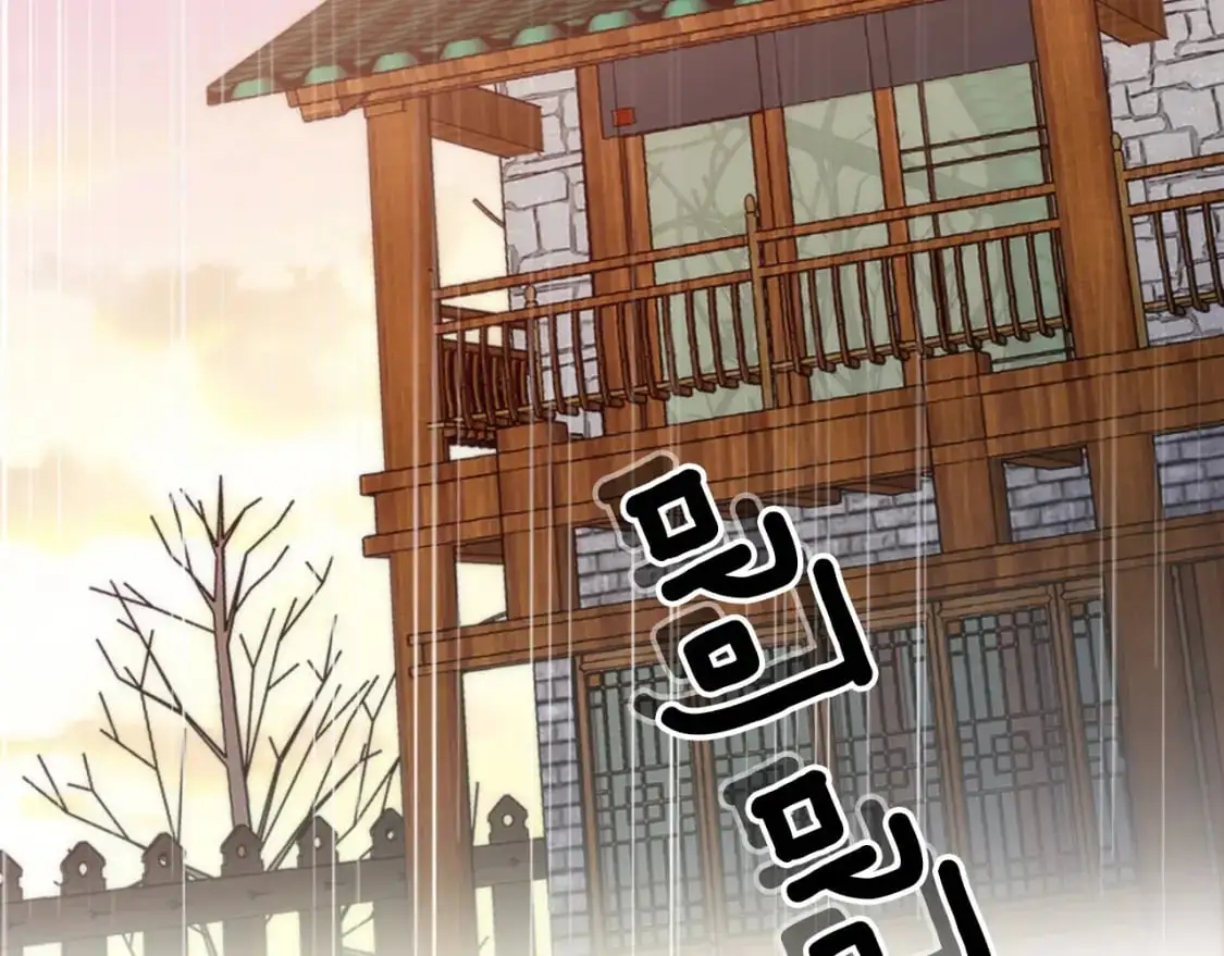 第112话 要生了！ 第173页