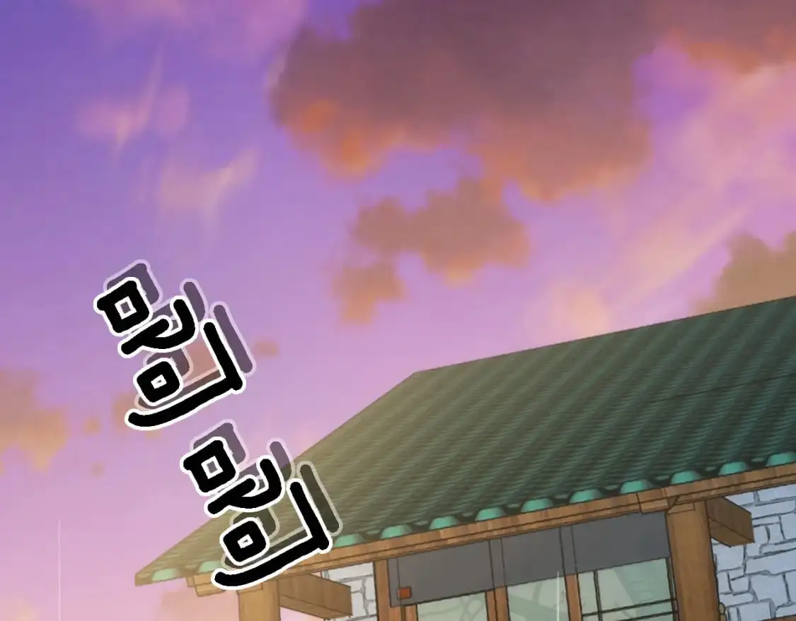 第113话 龙凤胎 第5页