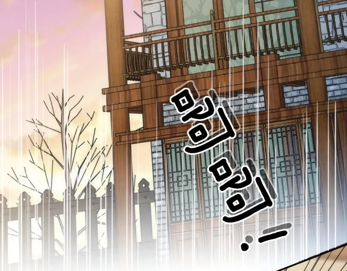 第113话 龙凤胎 第6页