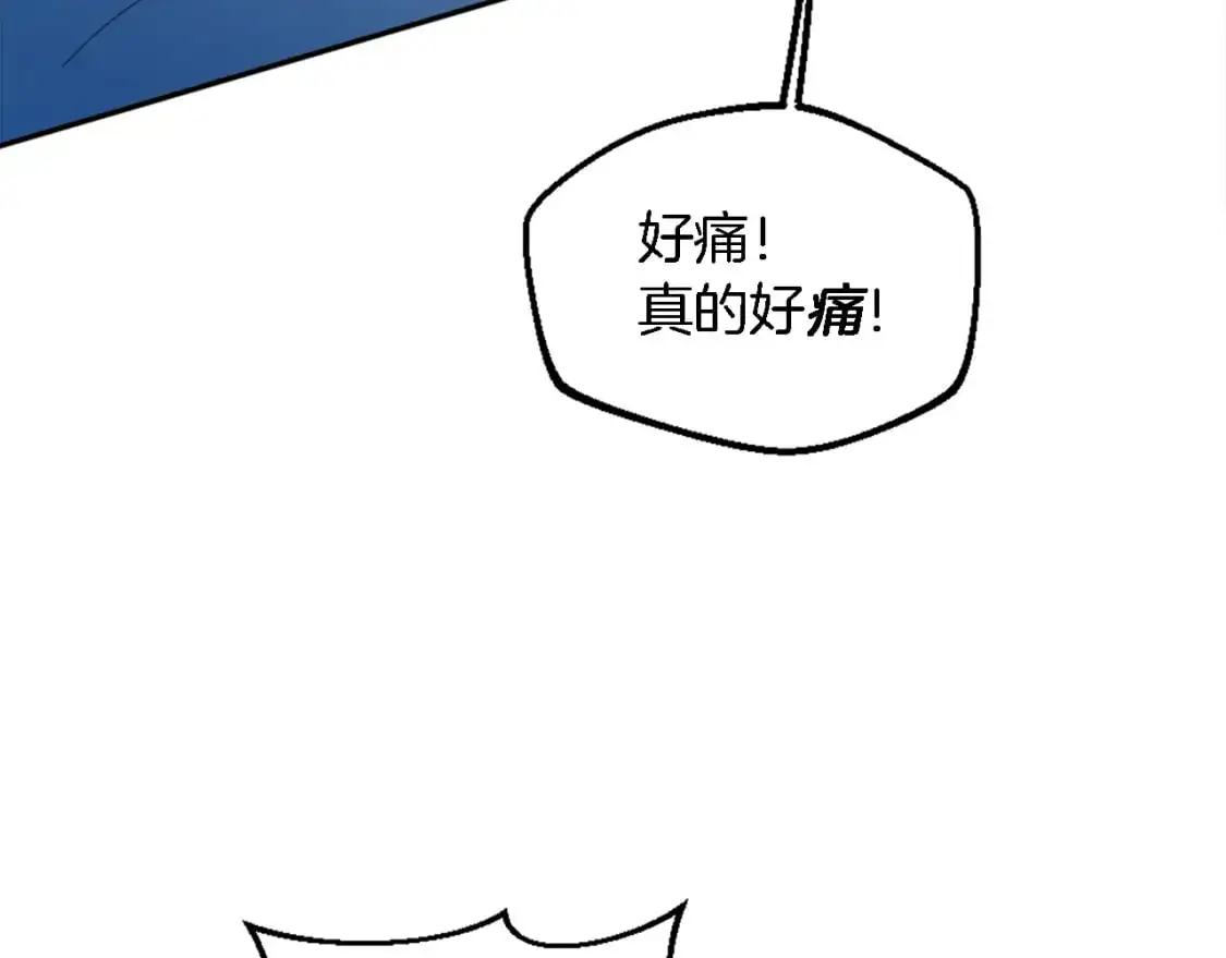 第113话 龙凤胎 第10页