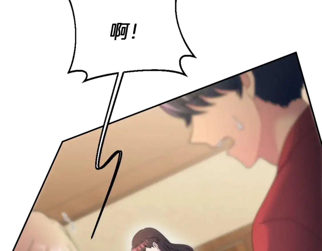 第113话 龙凤胎 第11页