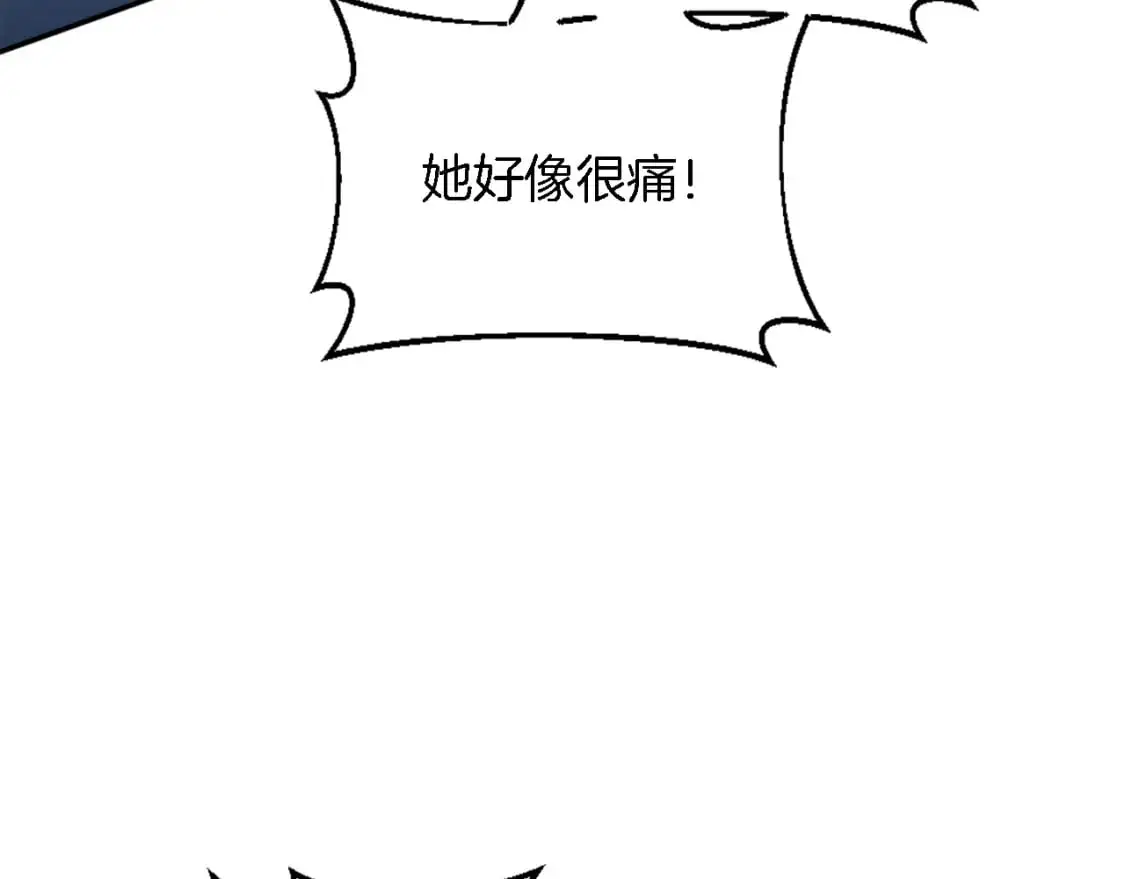 第113话 龙凤胎 第13页