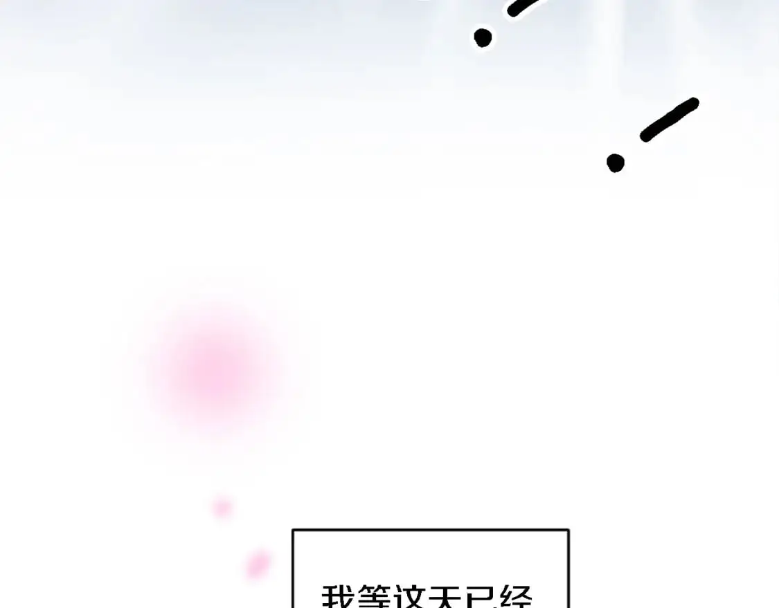 第113话 龙凤胎 第55页