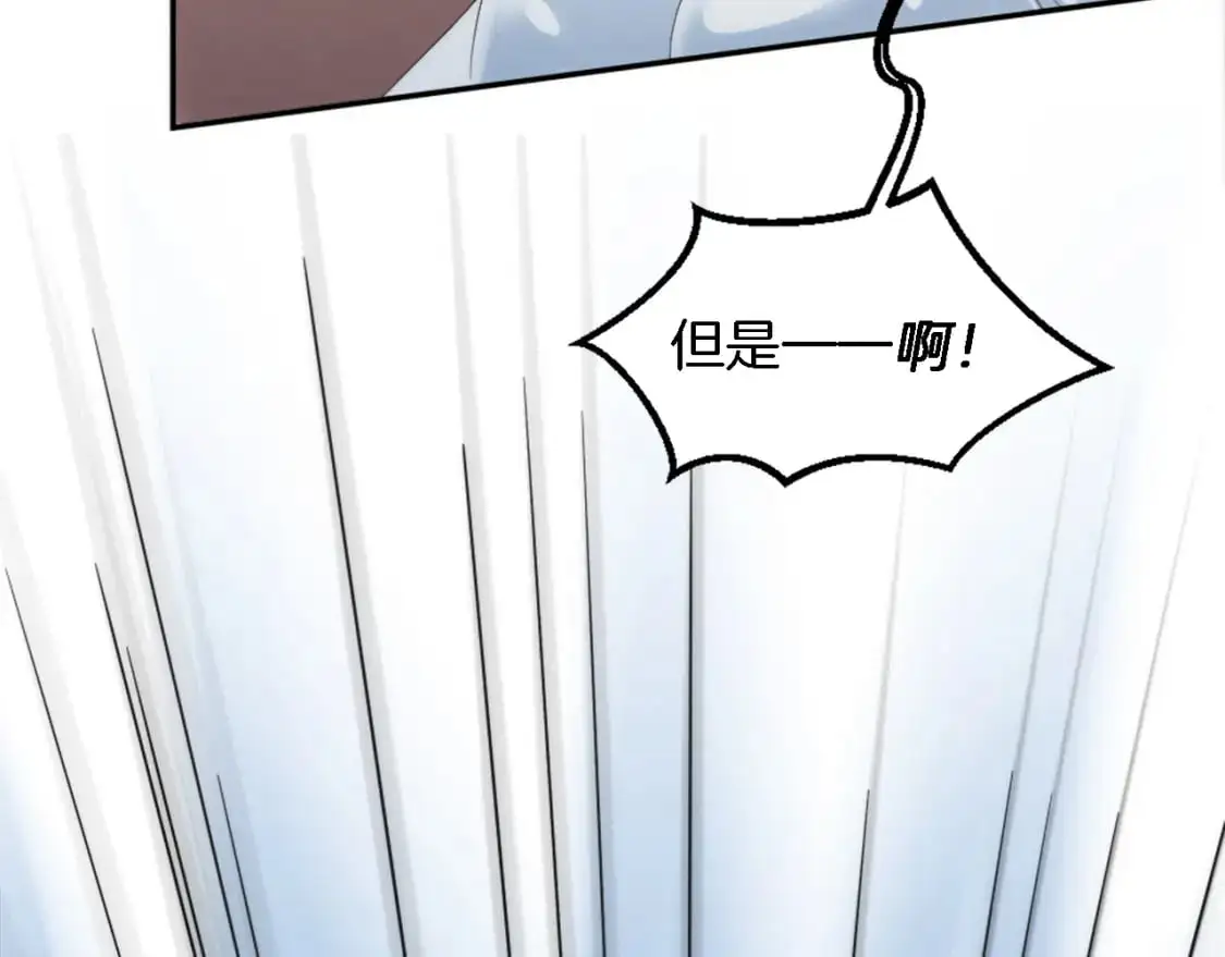 第113话 龙凤胎 第87页