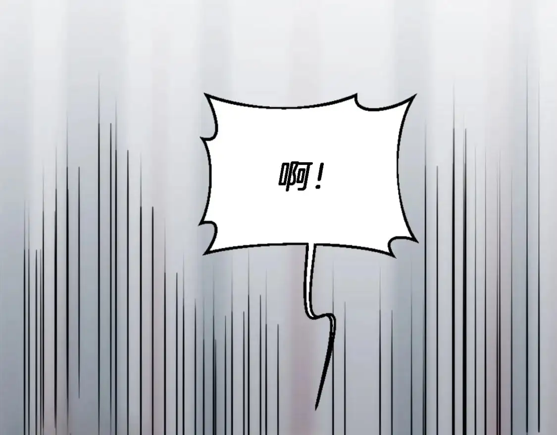 第113话 龙凤胎 第96页