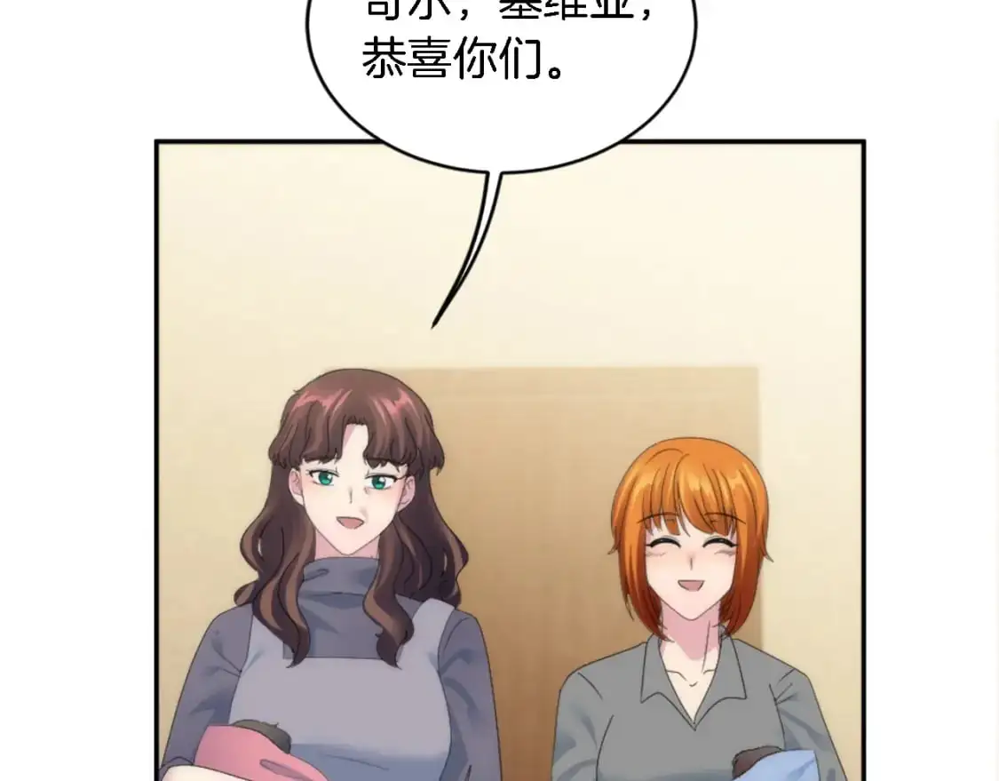 第113话 龙凤胎 第104页