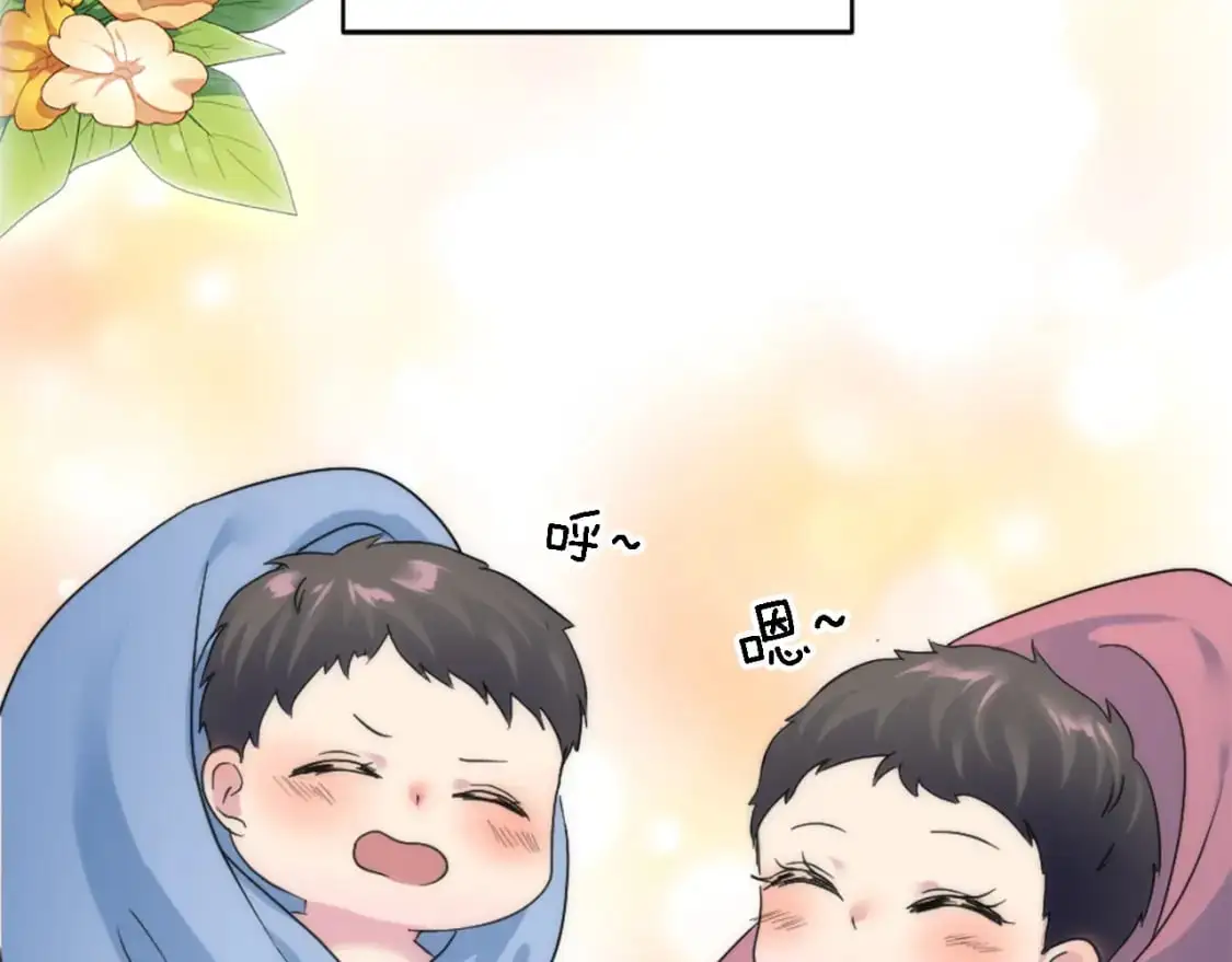 第113话 龙凤胎 第112页
