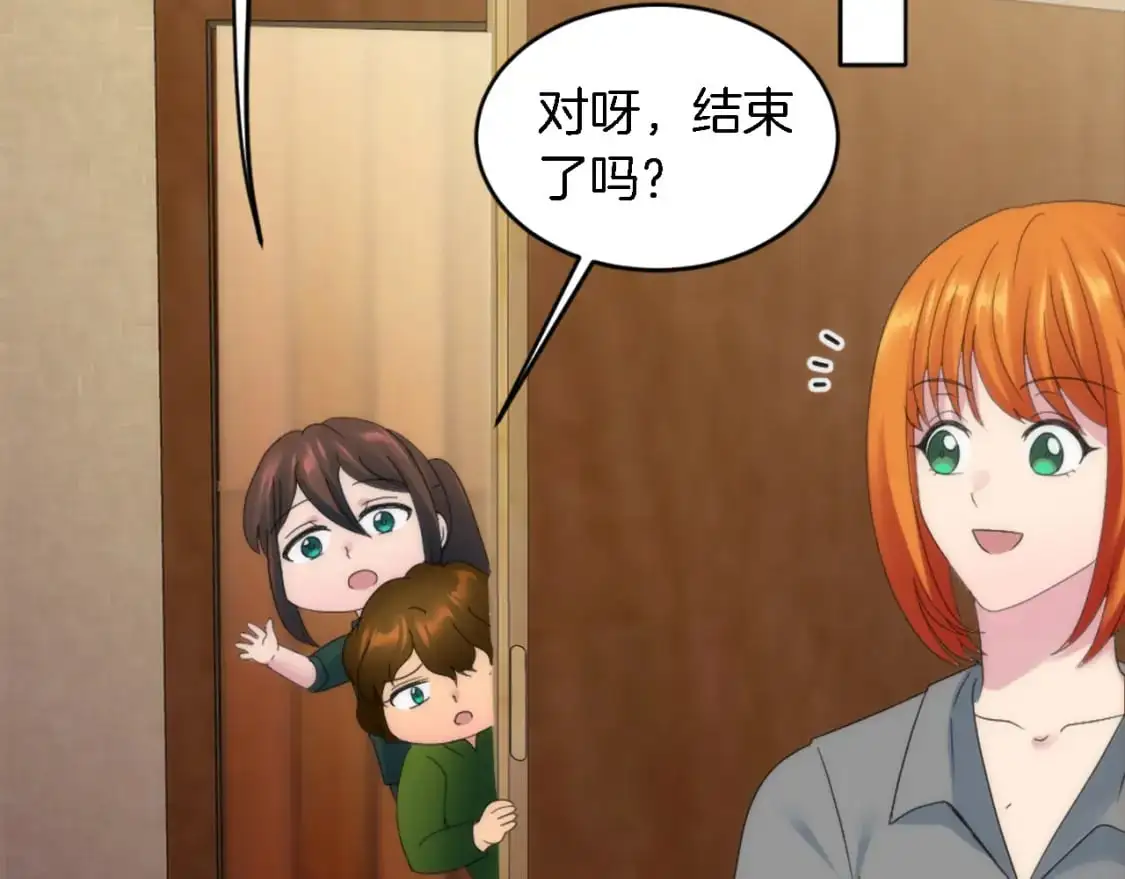 第113话 龙凤胎 第128页