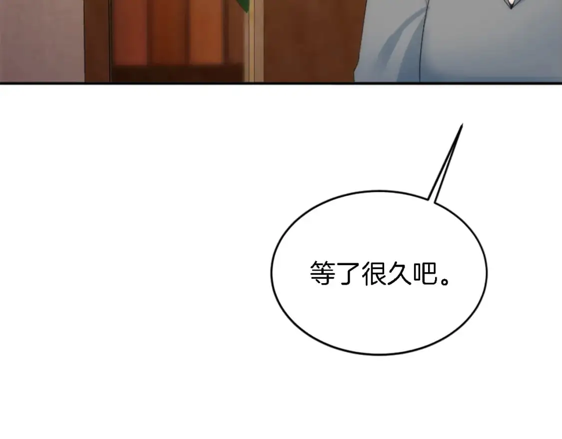 第113话 龙凤胎 第129页