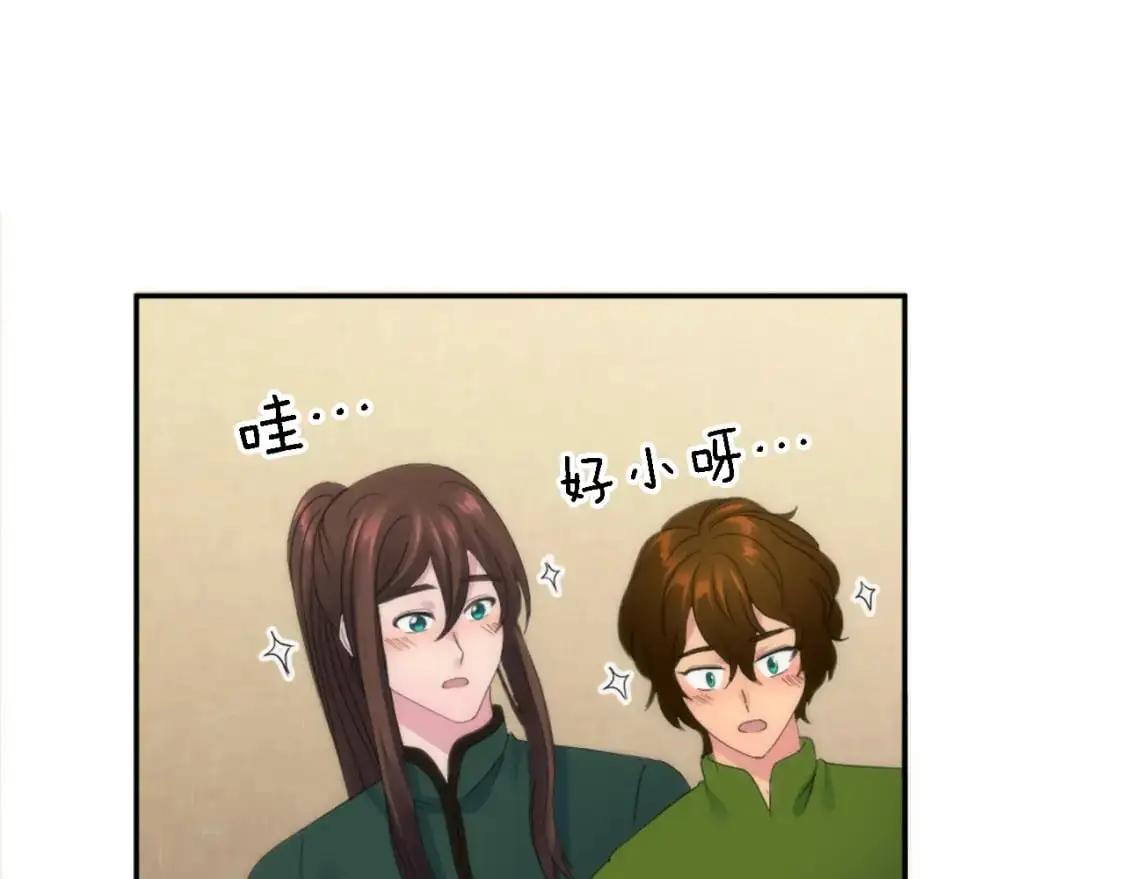 第113话 龙凤胎 第130页
