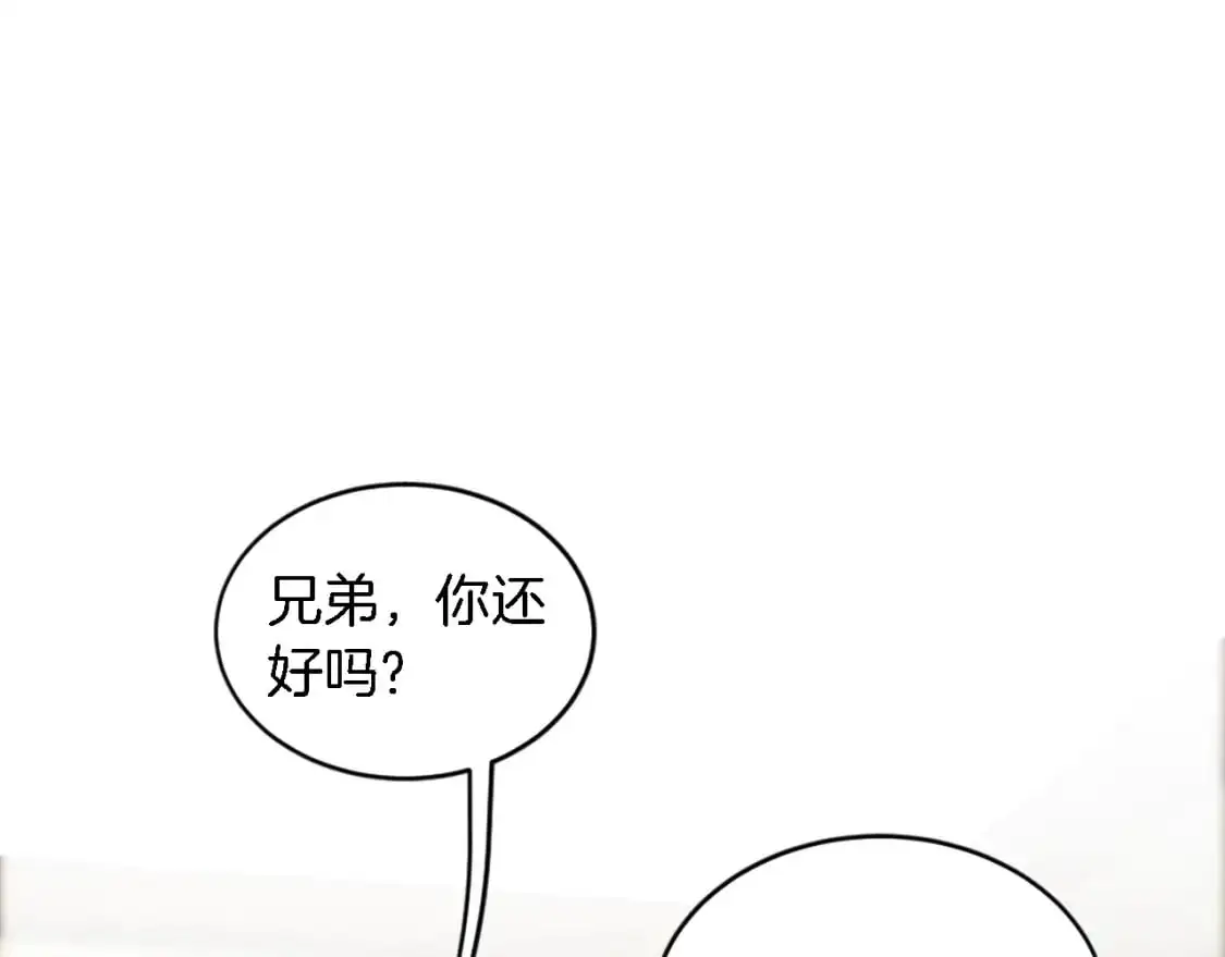 第113话 龙凤胎 第134页