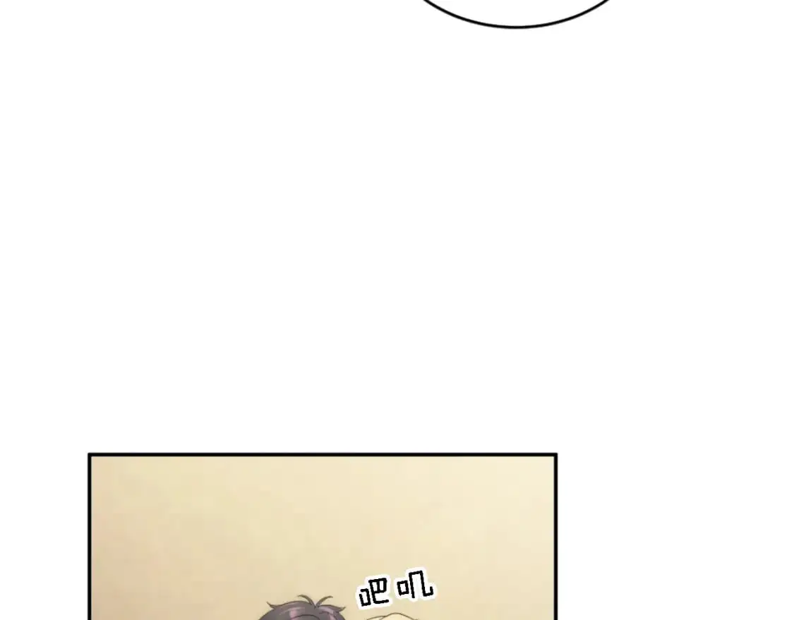 第113话 龙凤胎 第137页