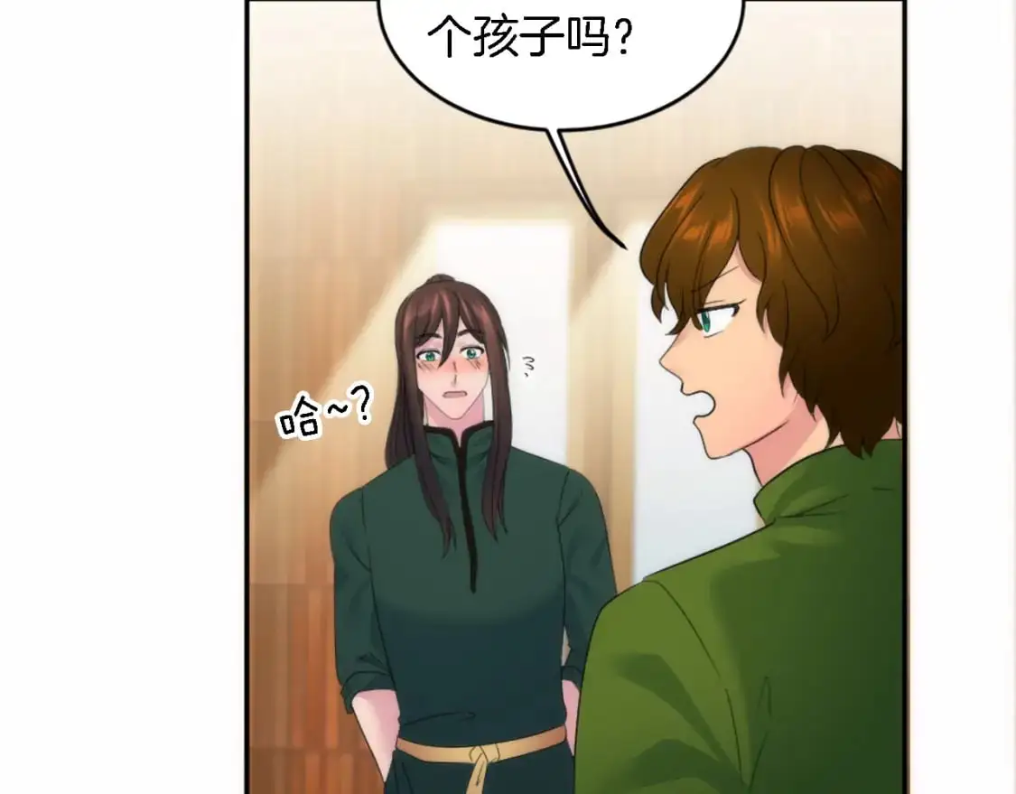 第113话 龙凤胎 第156页