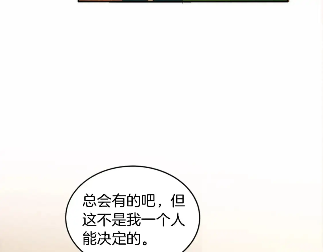 第113话 龙凤胎 第157页