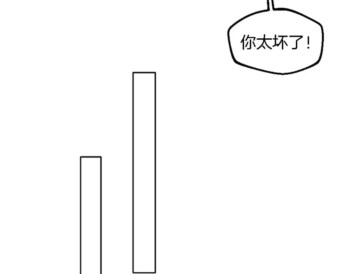 第113话 龙凤胎 第167页