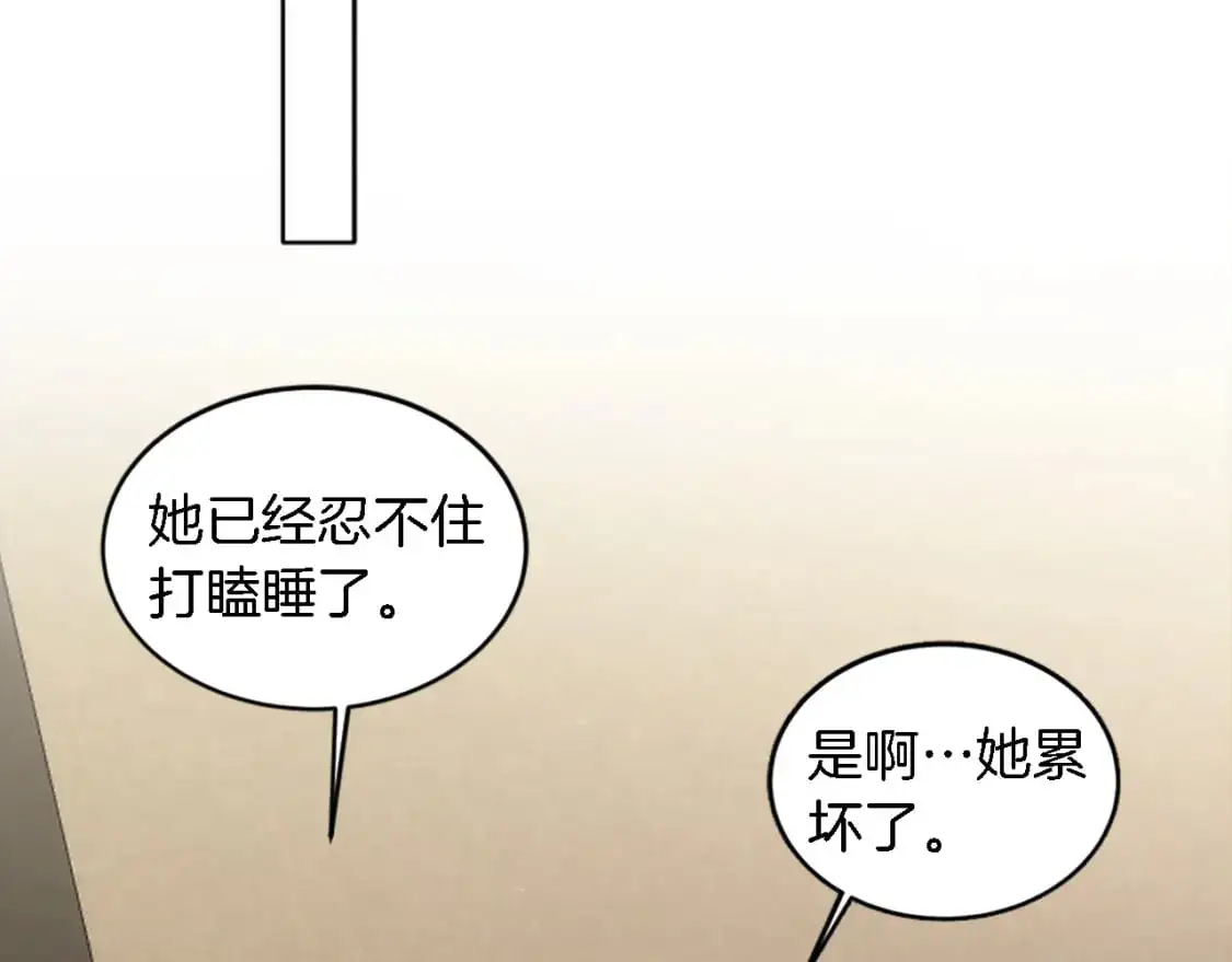 第113话 龙凤胎 第168页