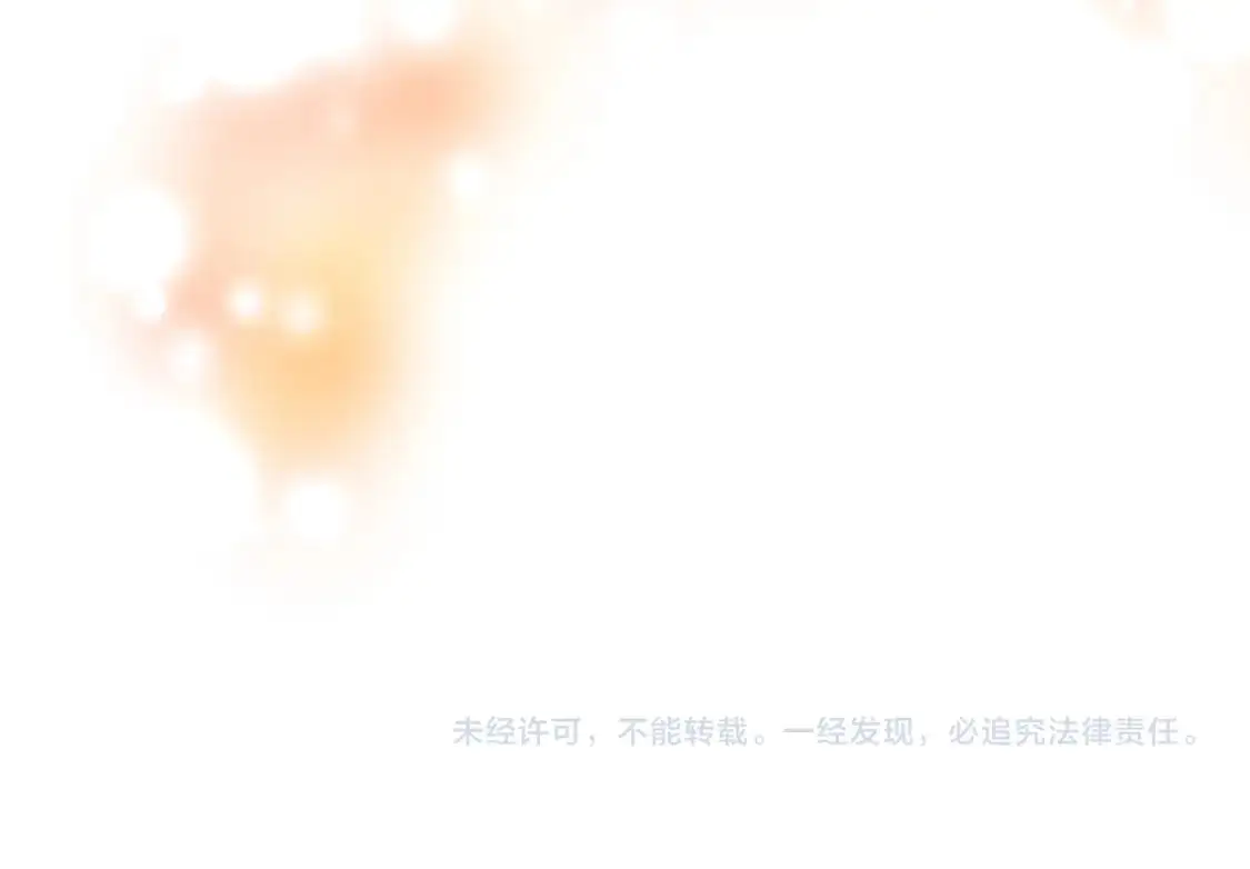 第113话 龙凤胎 第176页
