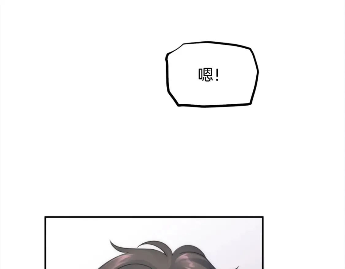 第114话 你没事吧 第8页