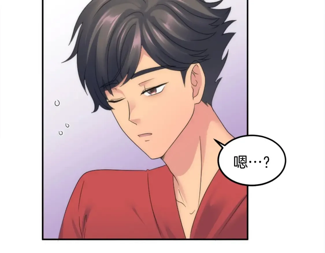 第114话 你没事吧 第9页