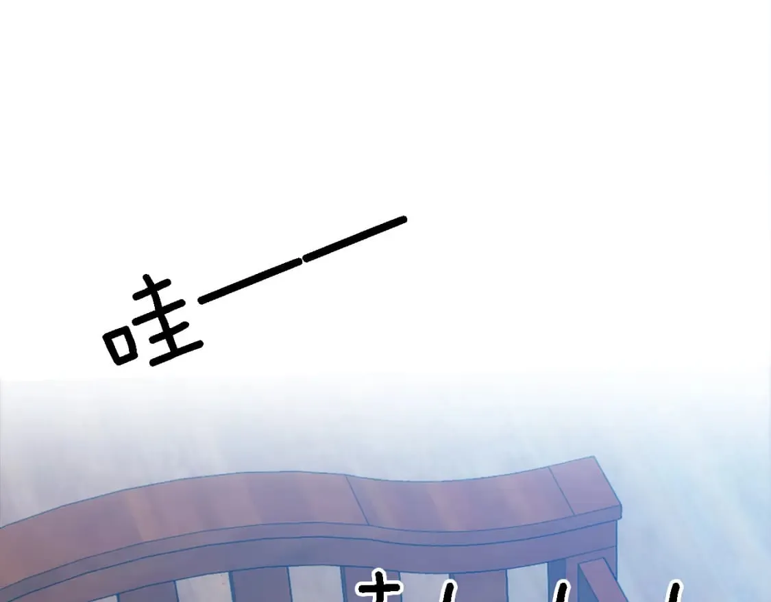 第114话 你没事吧 第13页