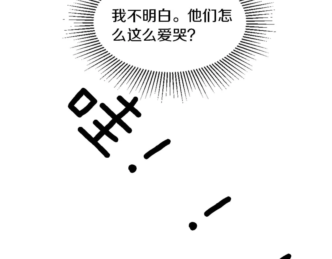 第114话 你没事吧 第17页