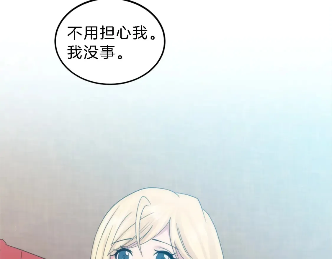 第114话 你没事吧 第30页