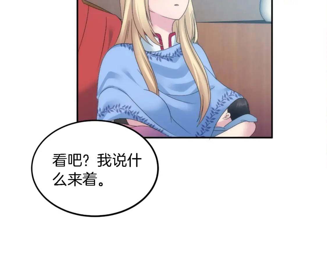 第114话 你没事吧 第37页