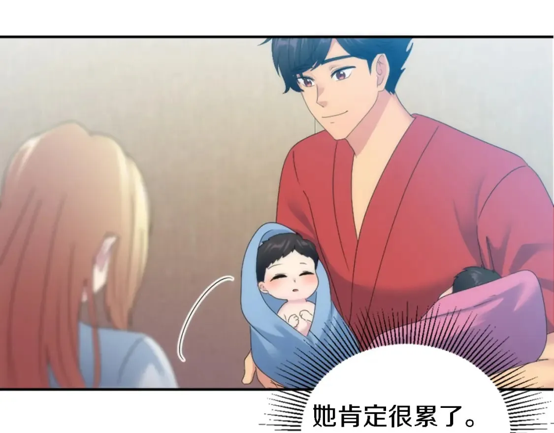 第114话 你没事吧 第38页