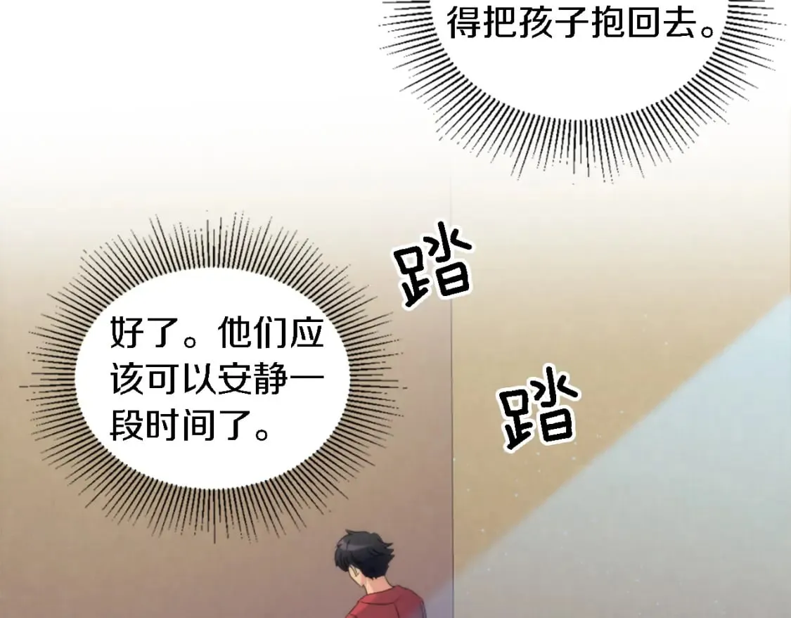 第114话 你没事吧 第39页