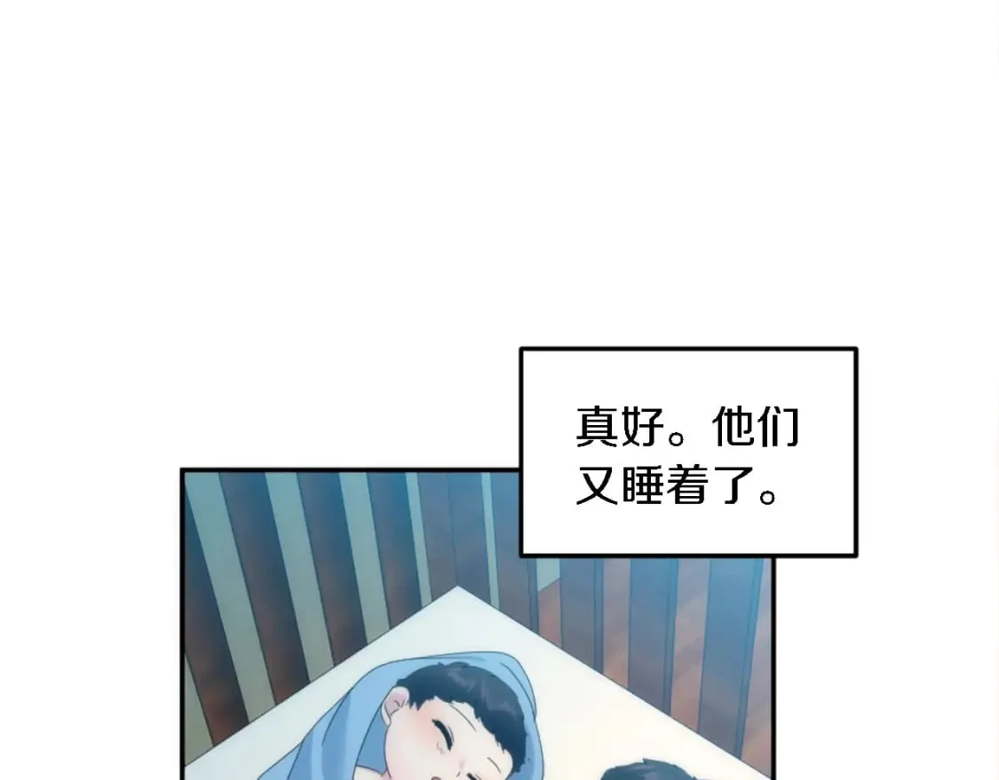 第114话 你没事吧 第41页