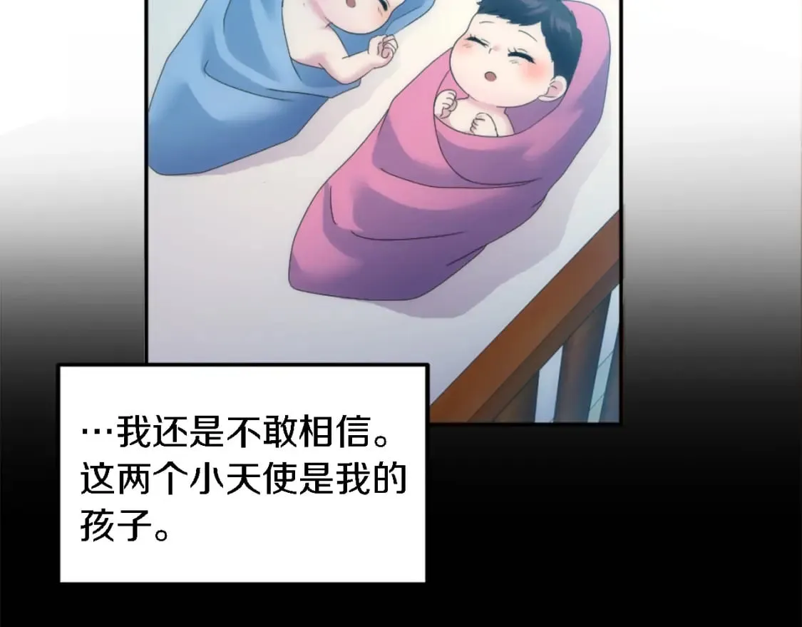 第114话 你没事吧 第42页