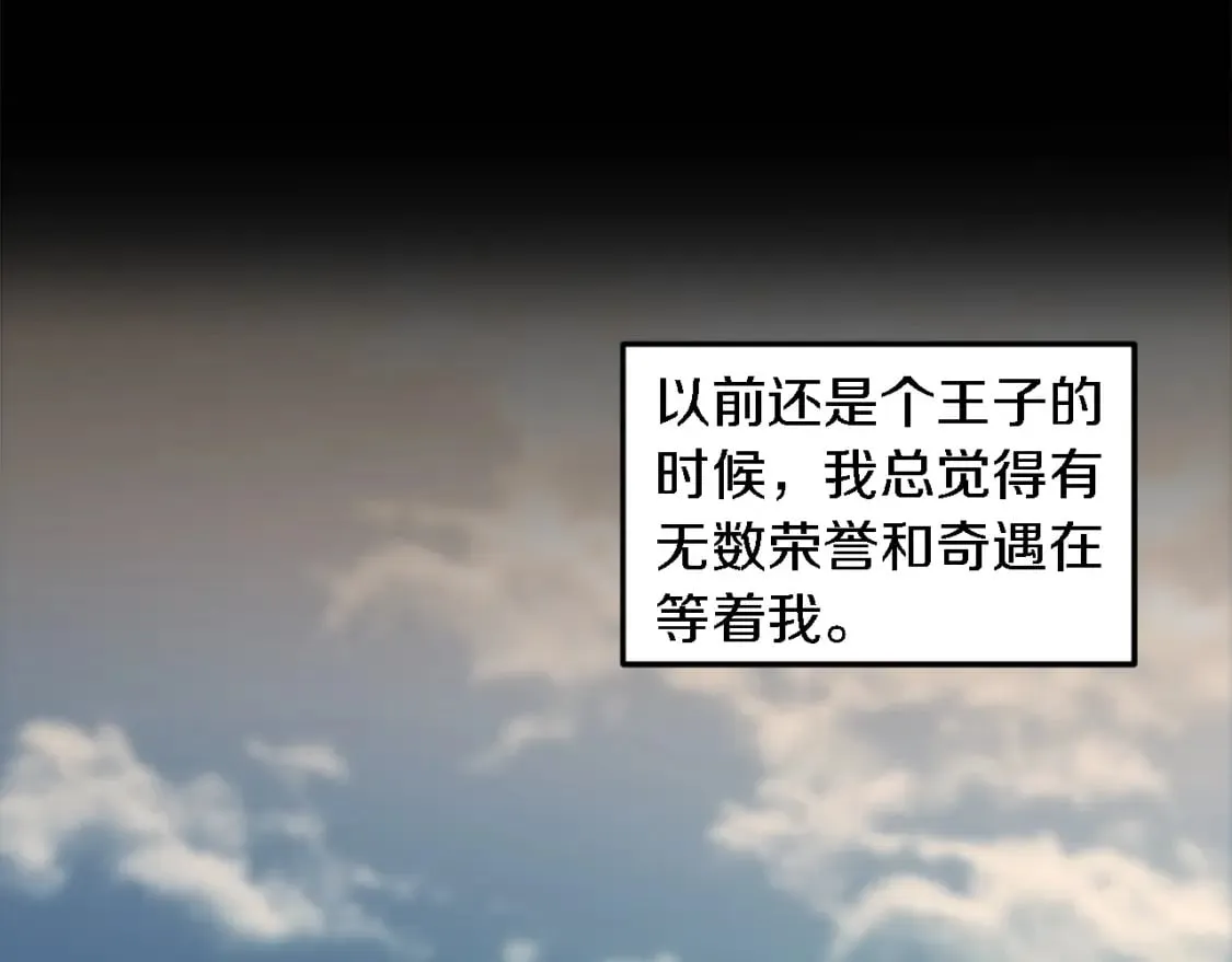 第114话 你没事吧 第43页
